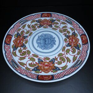 Vintage Georges Briard "Peony" Salad Plate